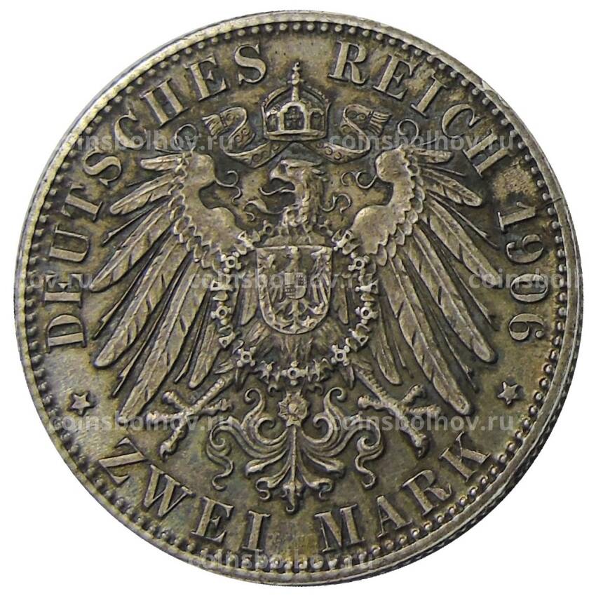 Монета 2 марки 1906 года Германия (Баден) — 50 лет свадьбе Фридриха I и Луизы Прусской (вид 2)