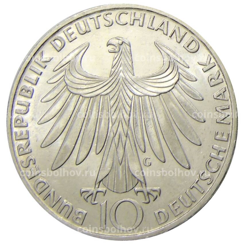 Монета 10 марок 1972 года G Германия — XX летние Олимпийские Игры, Мюнхен 1972 — Спортсмены (вид 2)