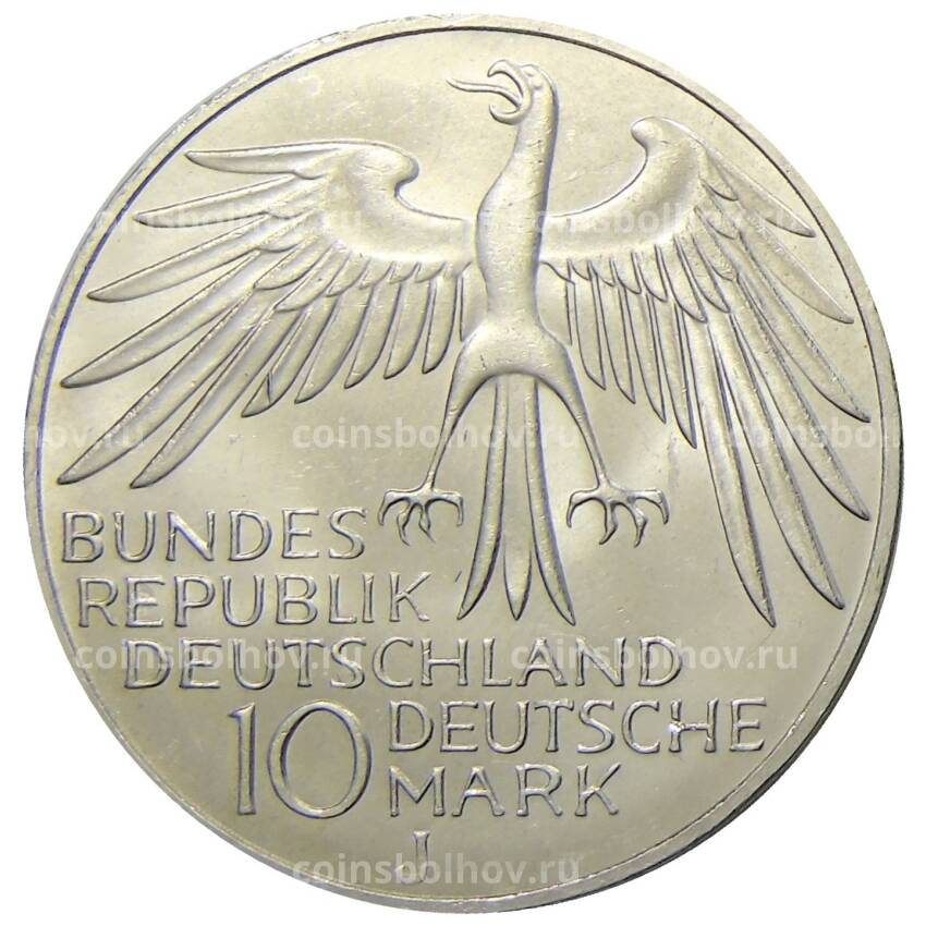 Монета 10 марок 1972 года J Германия — XX летние Олимпийские Игры, Мюнхен 1972 — Стадион (вид 2)