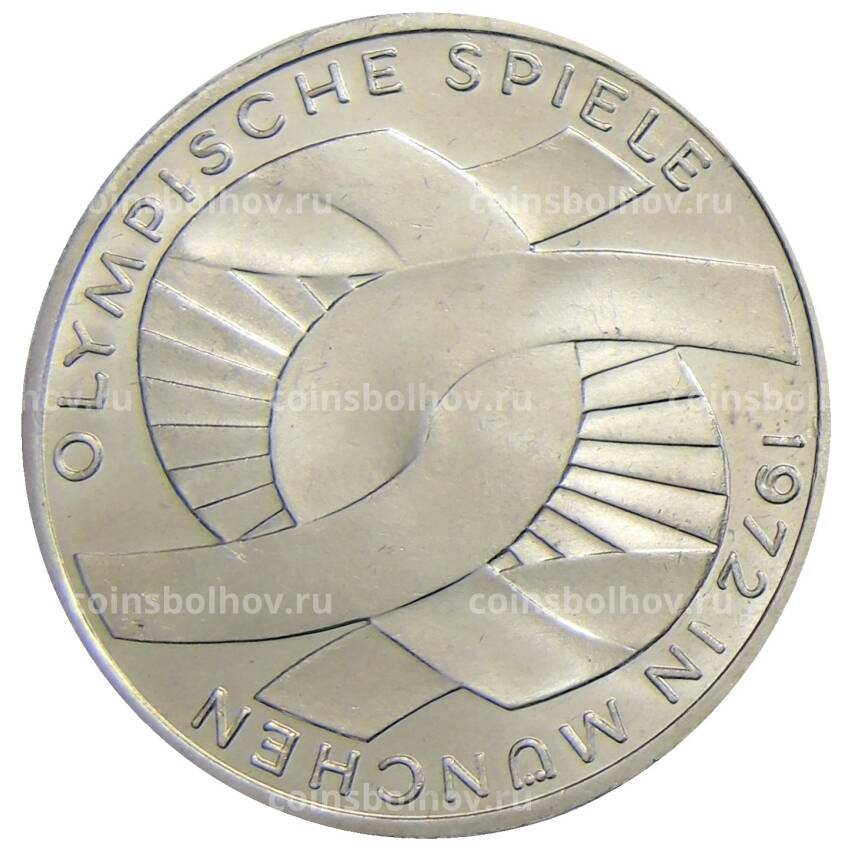 Монета 10 марок 1972 года G Германия — XX летние Олимпийские Игры, Мюнхен 1972 — Узел