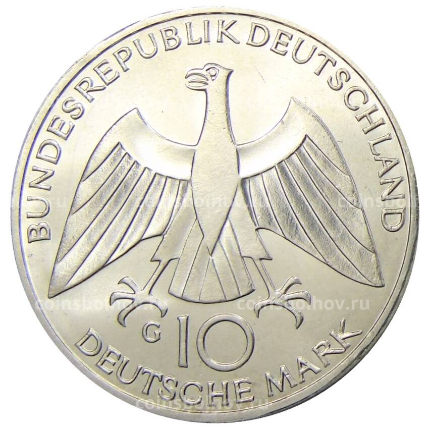 Монета 10 марок 1972 года G Германия — XX летние Олимпийские Игры, Мюнхен 1972 — Узел (вид 2)