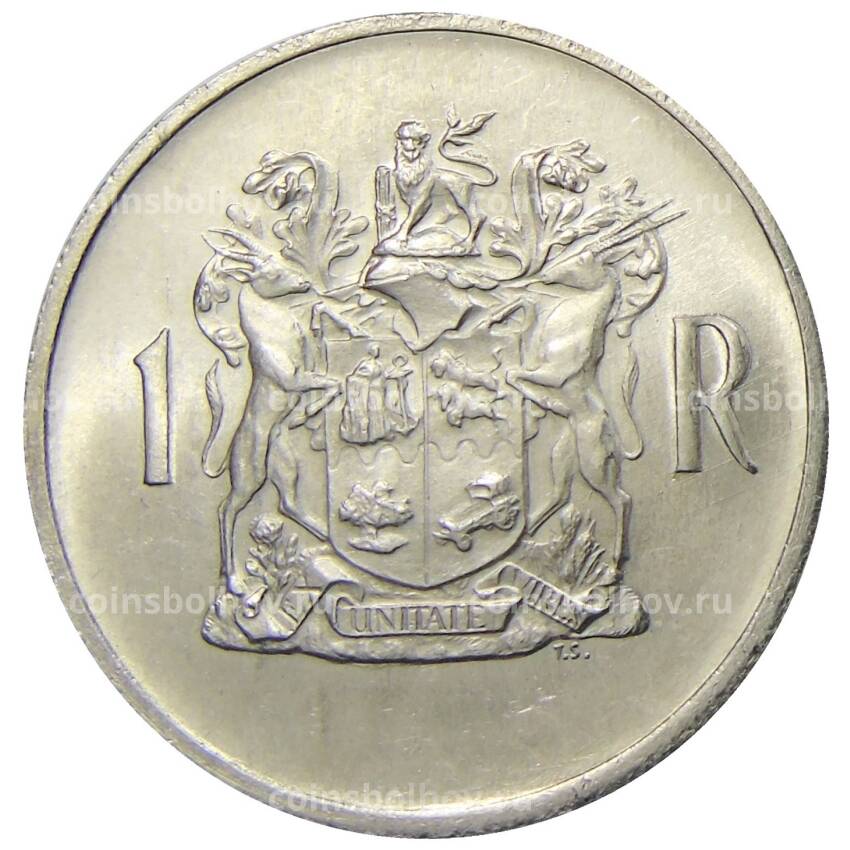 Монета 1 рэнд 1969 года ЮАР- Окончание президентства Теофилуса Дёнгеса (SOUTH AFRICA) (вид 2)