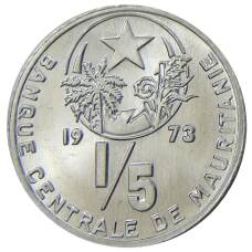 Монета 1/5 угии 1973 года Мавритания (аверс)