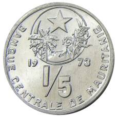 Монета 1/5 угии 1973 года Мавритания (аверс)