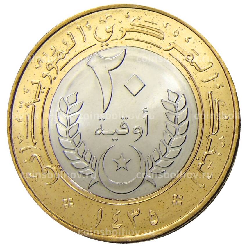 Монета 20 угий 2014 года Мавритания (вид 2)