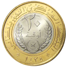 Монета 20 угий 2014 года Мавритания (реверс)