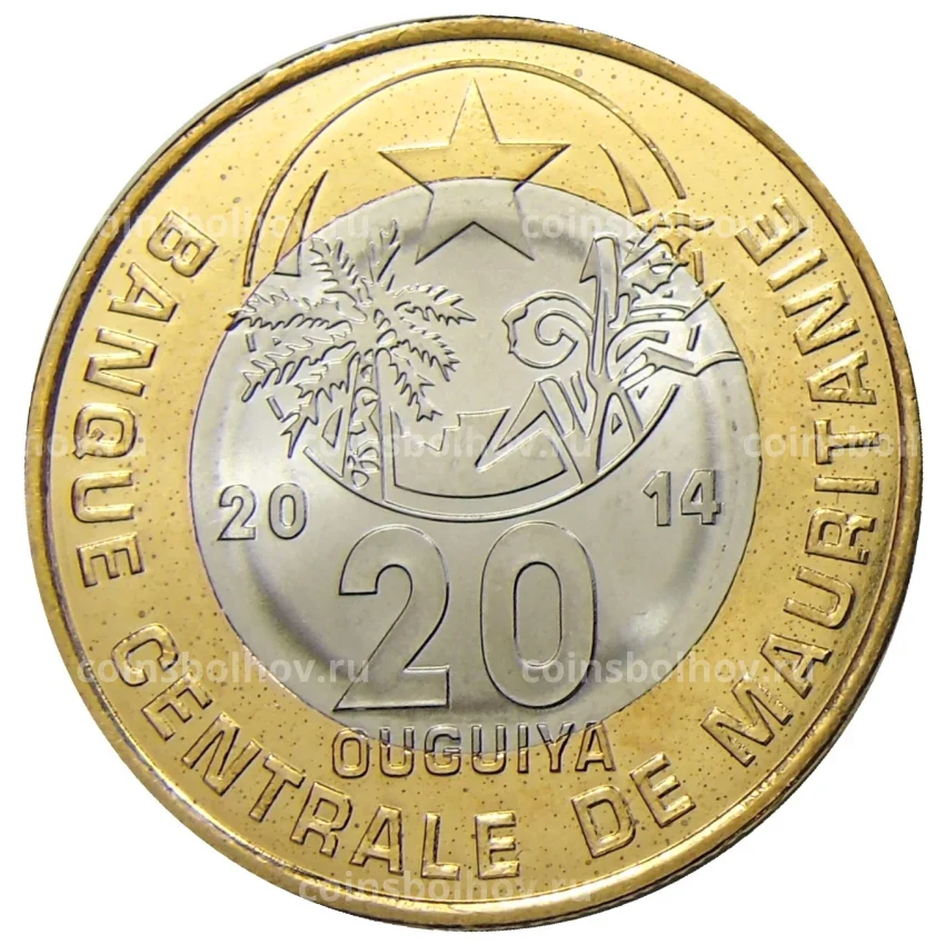 Монета 20 угий 2014 года Мавритания
