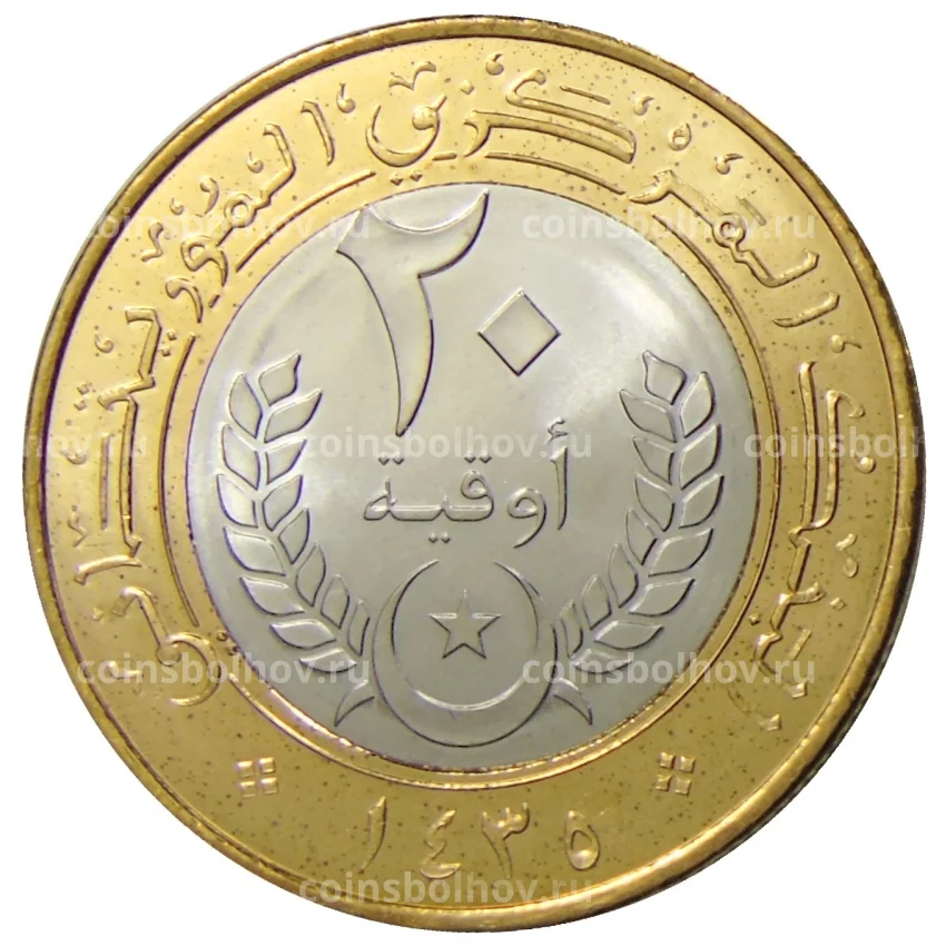 Монета 20 угий 2014 года Мавритания (вид 2)