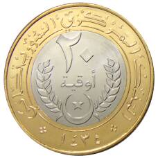Монета 20 угий 2014 года Мавритания (реверс)