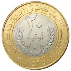 Монета 20 угий 2014 года Мавритания (реверс)