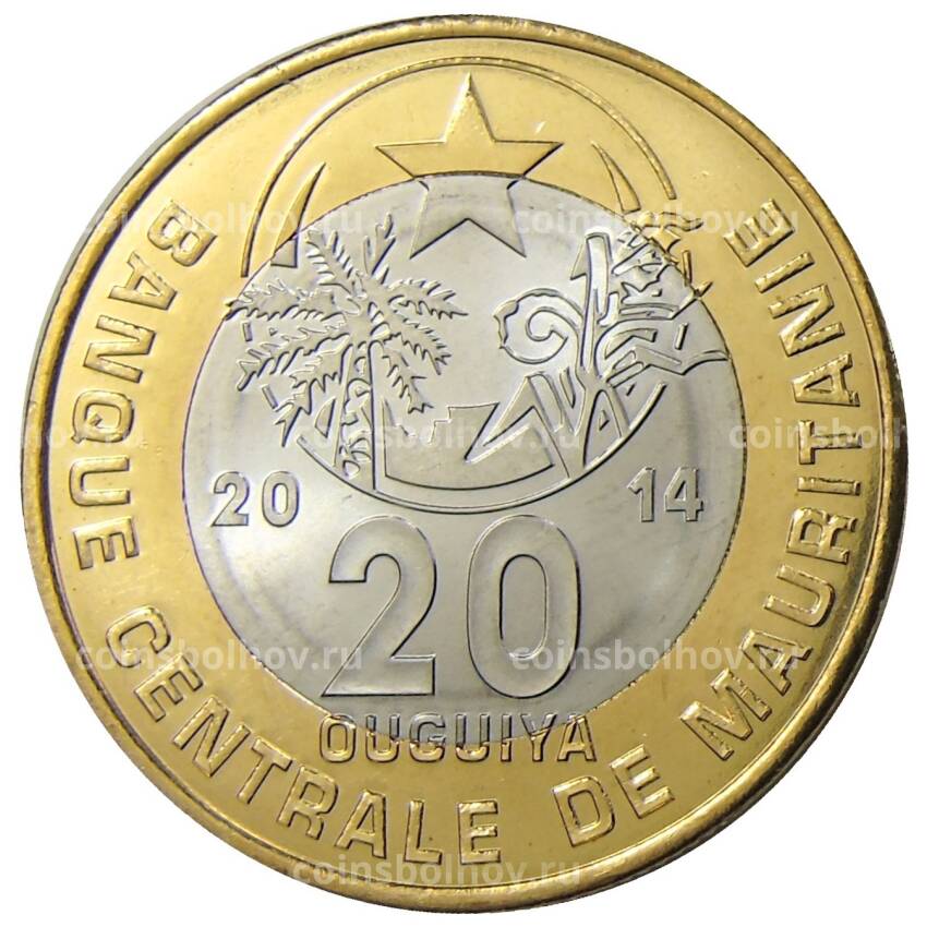 Монета 20 угий 2014 года Мавритания
