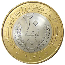 Монета 20 угий 2014 года Мавритания (реверс)
