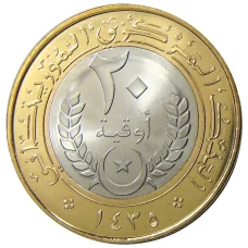 Монета 20 угий 2014 года Мавритания (реверс)