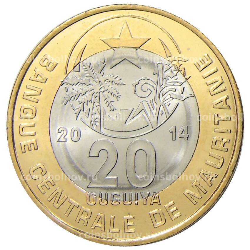 Монета 20 угий 2014 года Мавритания