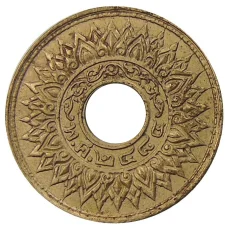 Монета 1 сатанг 1941 года Таиланд (аверс)