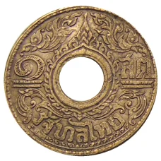 Монета 1 сатанг 1941 года Таиланд (реверс)