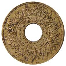 Монета 1 сатанг 1941 года Таиланд (аверс)