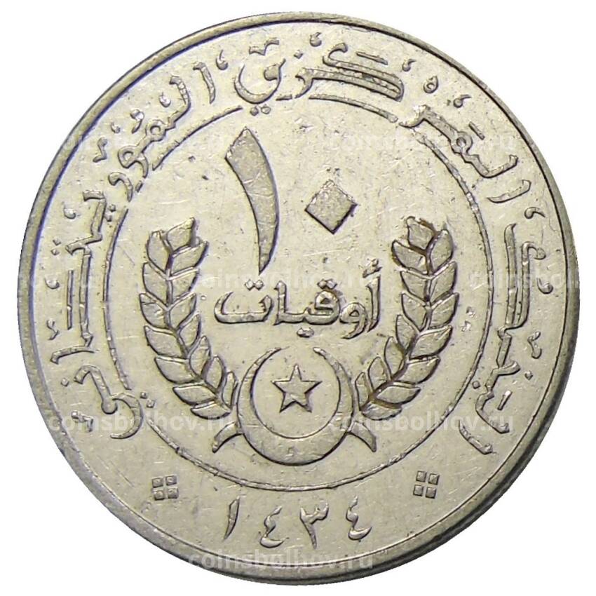 Монета 10 угий 2012 года Мавритания (вид 2)