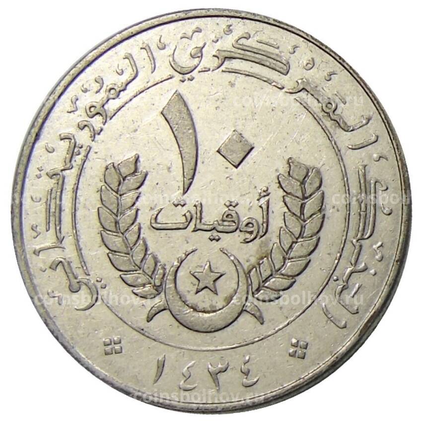 Монета 10 угий 2012 года Мавритания (вид 2)