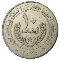 Монета 10 угий 2012 года Мавритания (реверс)