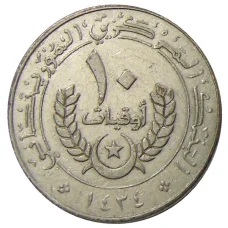 Монета 10 угий 2012 года Мавритания (реверс)