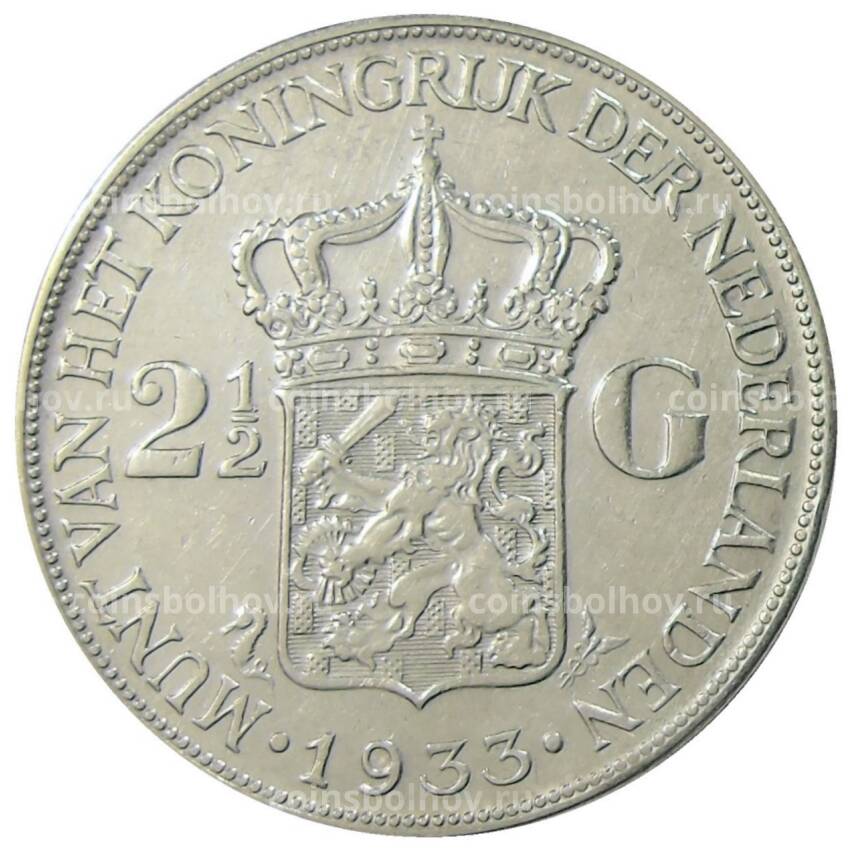 Монета 2 1/2  гульдена 1933 года Нидерланды