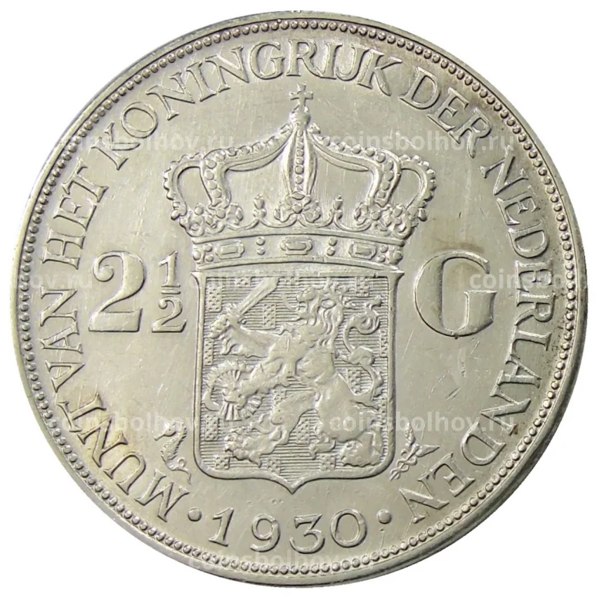 Монета 2 1/2  гульдена 1930 года Нидерланды