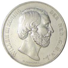 Монета 2 1/2  гульдена 1874 года Нидерланды (реверс)