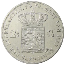 Монета 2 1/2  гульдена 1874 года Нидерланды (аверс)