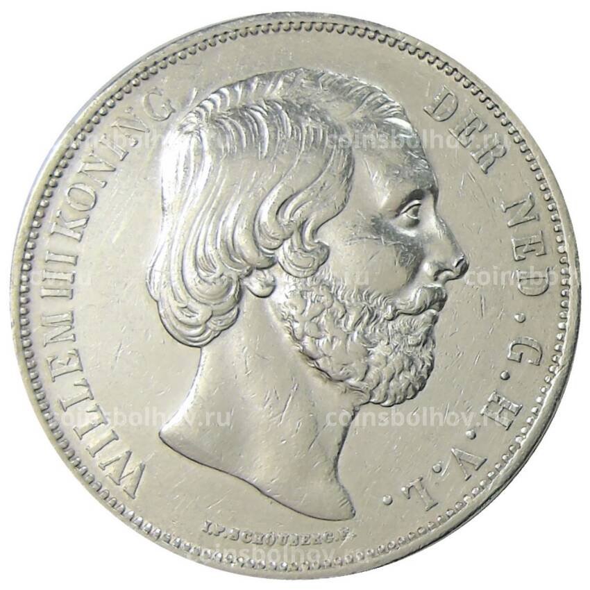 Монета 2 1/2  гульдена 1874 года Нидерланды (вид 2)