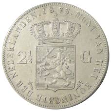 Монета 2 1/2  гульдена 1873 года Нидерланды (аверс)