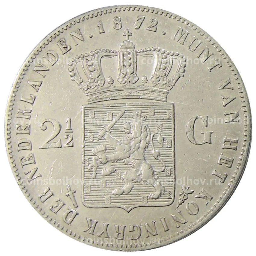 Монета 2 1/2  гульдена 1872 года Нидерланды