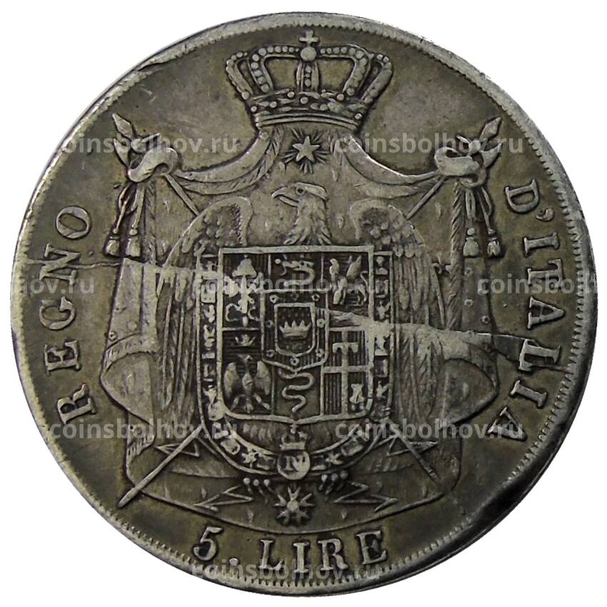 Монета 5 лир 1811 года М Италия (вид 2)