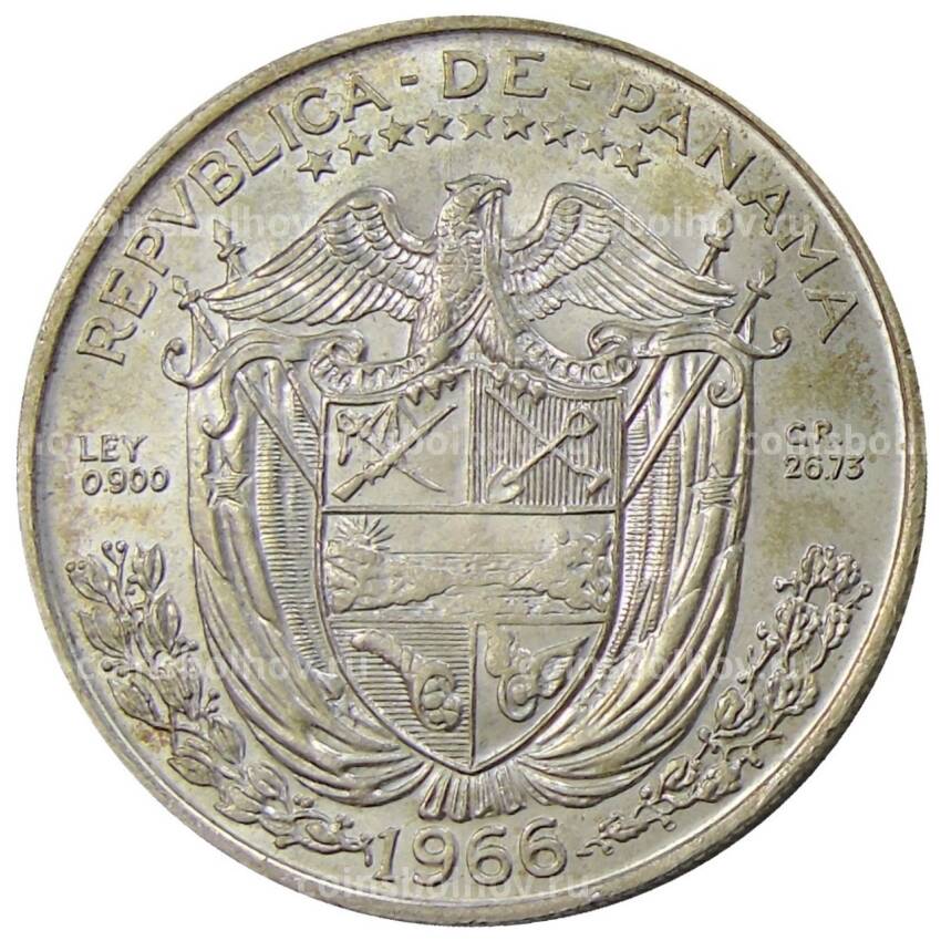 Монета 1 больбоа 1966 года Панама (вид 2)