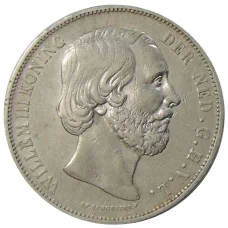 Монета 2 1/2  гульдена 1868 года Нидерланды (реверс)