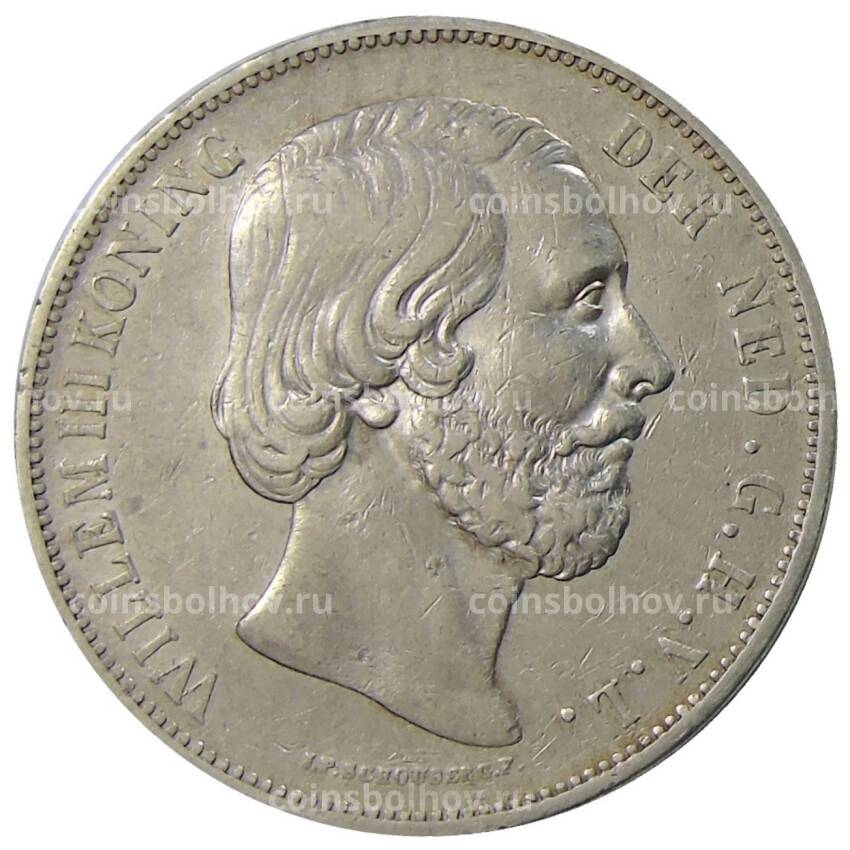 Монета 2 1/2  гульдена 1868 года Нидерланды (вид 2)