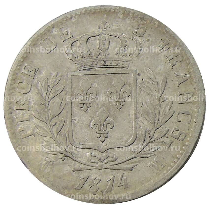 Монета 5 франков 1814 года М Франция (вид 2)