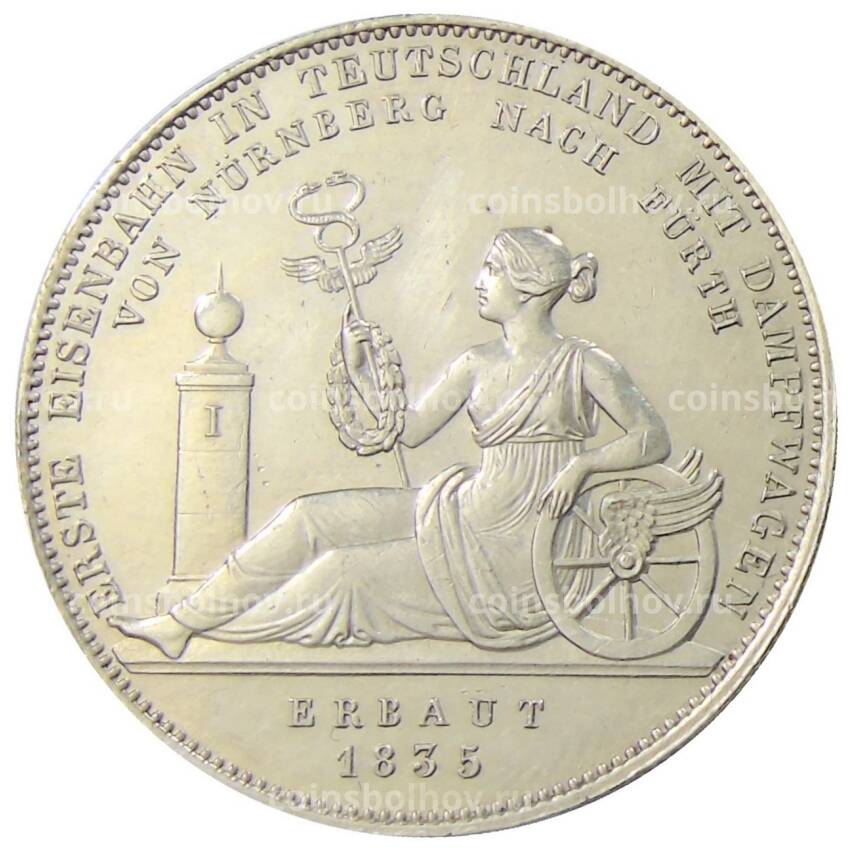 Монета 1 талер 1835 года Германские государтва — Бавария — Строительство первой железной дороги