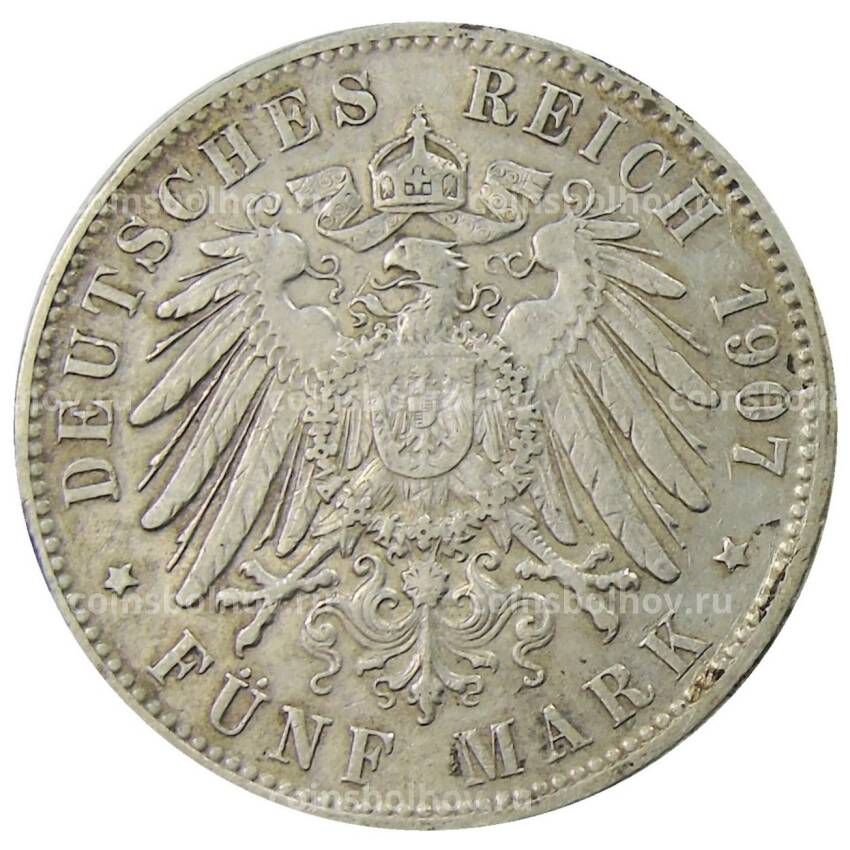 Монета 5 марок 1907 года J Гамбург (Германия) (вид 2)
