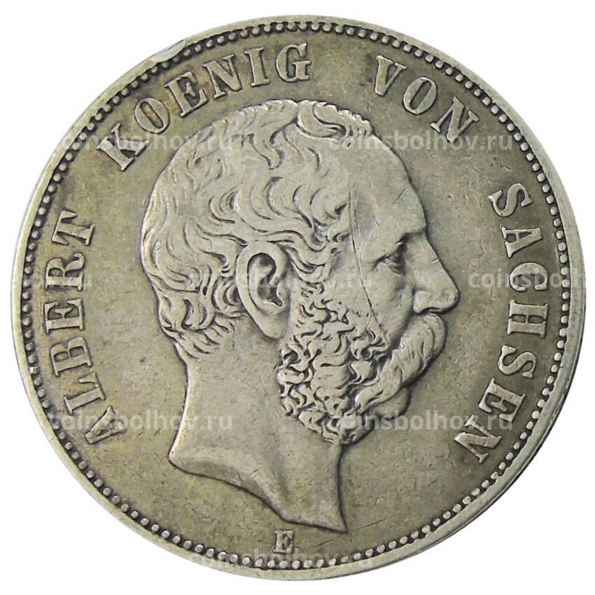 Монета 5 марок 1876 года E Саксония (Германия)