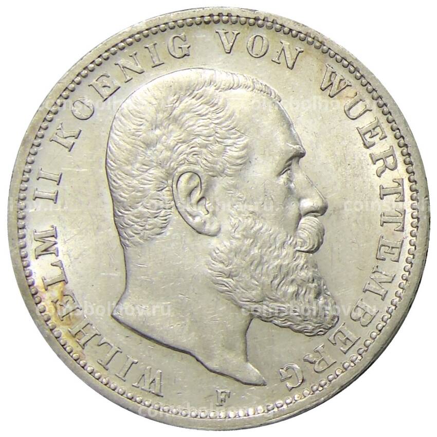 Монета 3 марки 1910 года F Вюртемберг (Германия)