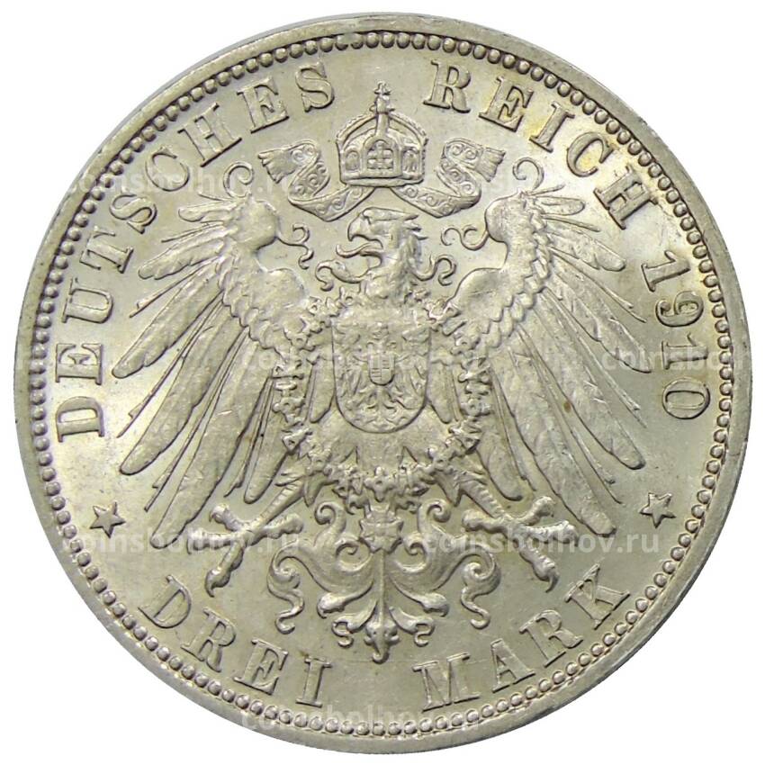Монета 3 марки 1910 года F Вюртемберг (Германия) (вид 2)