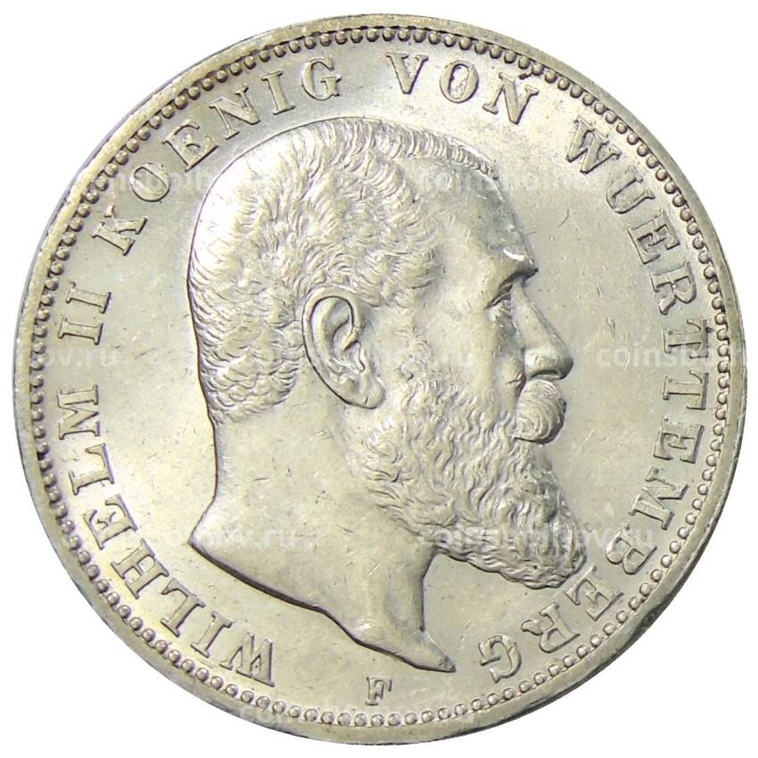 Монета 3 марки 1911 года F Вюртемберг (Германия)