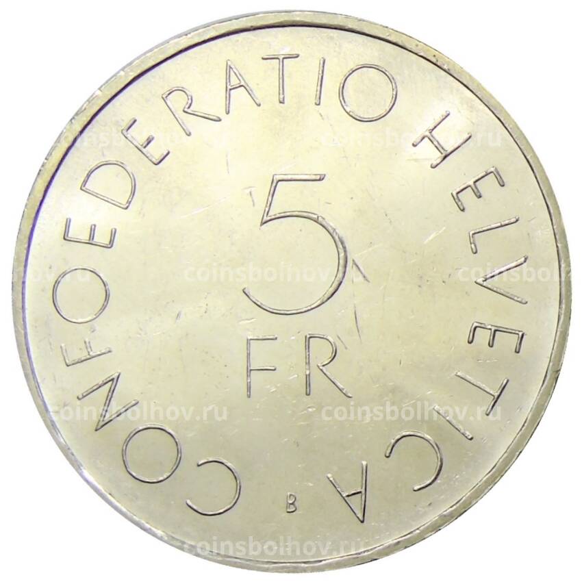 Монета 5 франков 1963 года B Швейцария — 100 лет Красному Кресту (вид 2)