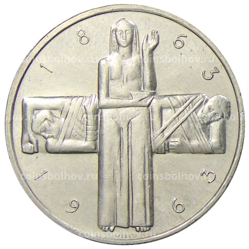 Монета 5 франков 1963 года B Швейцария — 100 лет Красному Кресту