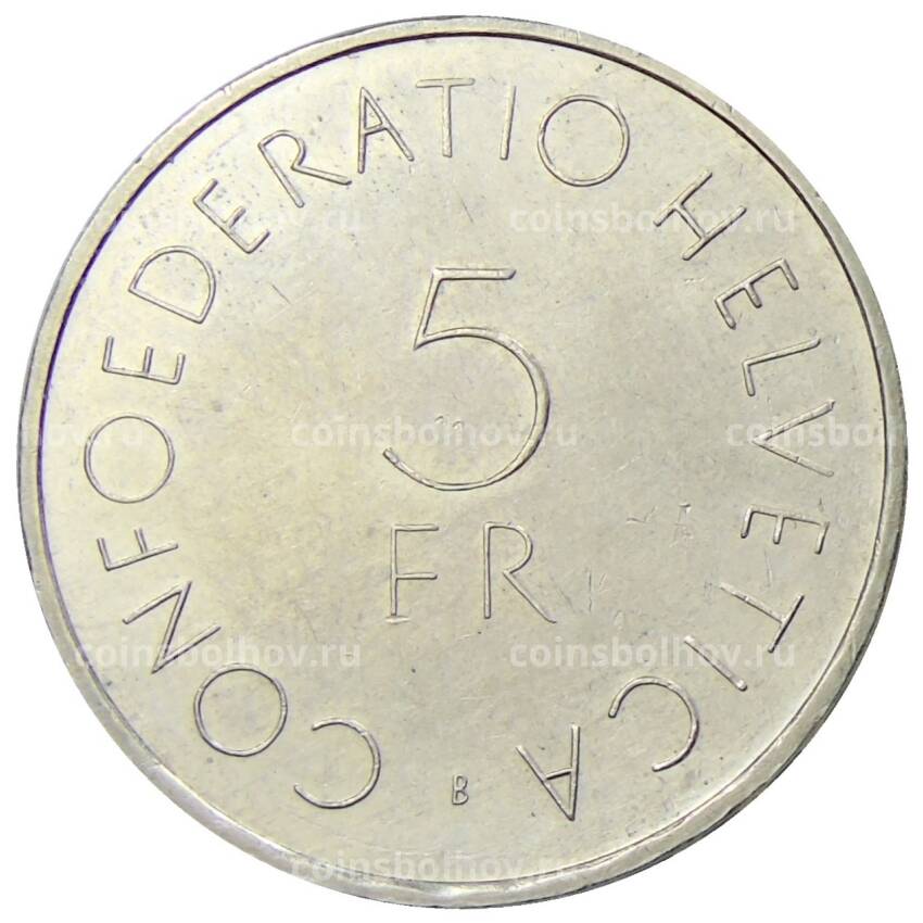 Монета 5 франков 1963 года B Швейцария — 100 лет Красному Кресту (вид 2)