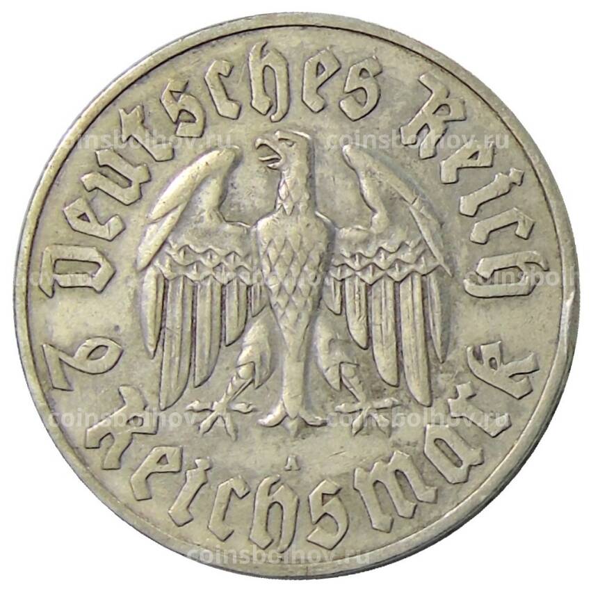 Монета 2 рейхсмарки 1933 года A Германия — 450 лет со дня рождения Мартина Лютера (вид 2)