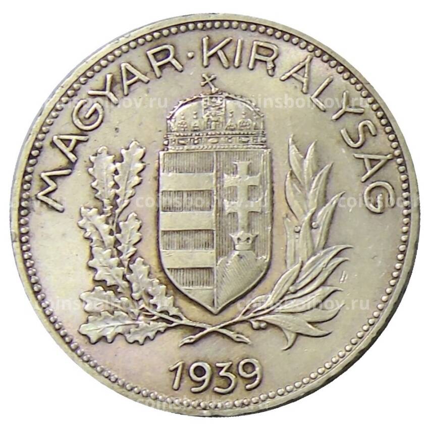 Монета 1 пенго 1939 года Венгрия