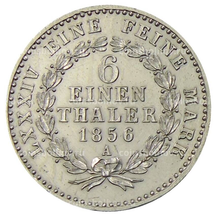 Монета 1/6 талера 1856 года A  Германские государства — Ангальт — Бернбург (вид 2)