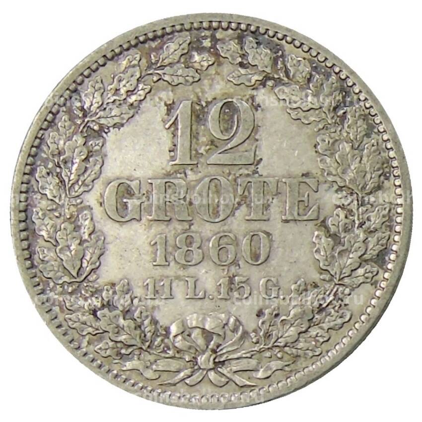 Монета 12 гротенов 1860 года Германские государства — Бремен